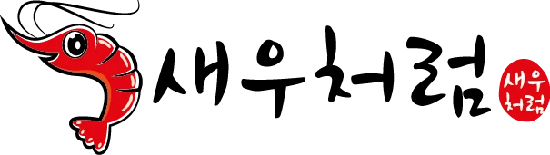 새우 관련 이미지 1
